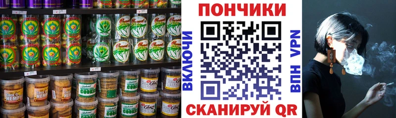 сайты даркнета клад кракен сайт Сим Печенье с ТГК конопля