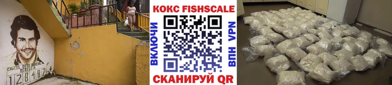 COCAIN 99%  где купить наркоту  Сим 