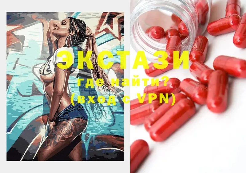 блэк спрут ONION  Сим  Ecstasy DUBAI 