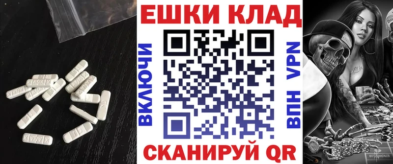 Экстази DUBAI Сим