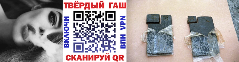 Гашиш гарик  цены   Сим 