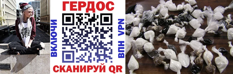 ГЕРОИН Афган  Сим 