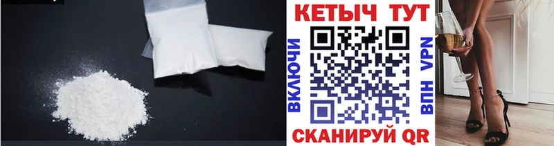 MEGA вход Сим Кетамин VHQ