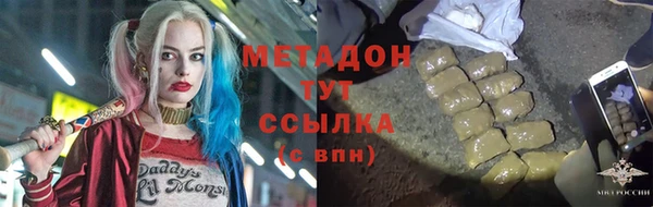 мефедрон мука Покров
