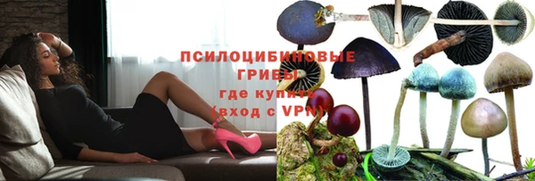 метамфетамин Покровск