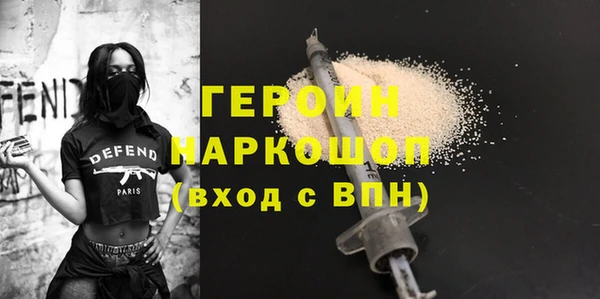 метамфетамин Покровск