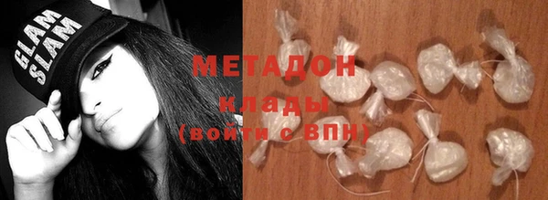 мефедрон мука Покров