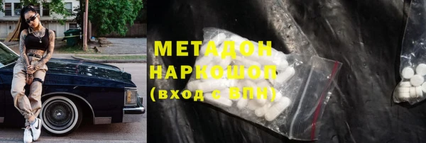 метамфетамин Покровск