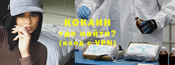 мефедрон мука Покров