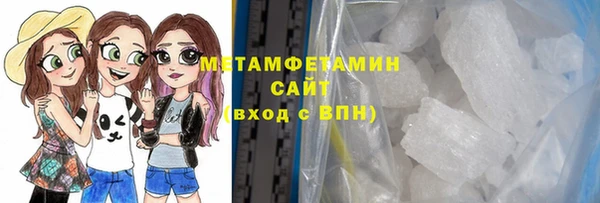 метамфетамин Покровск