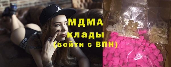 мефедрон мука Покров