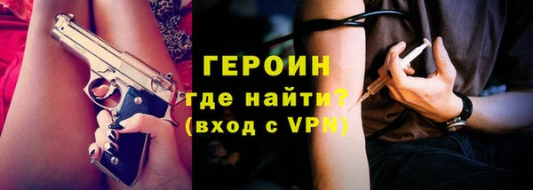 метамфетамин Покровск