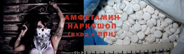 mix Покачи