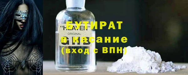 мефедрон мука Покров