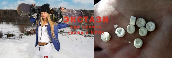 метамфетамин Покровск