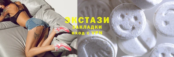 метамфетамин Покровск