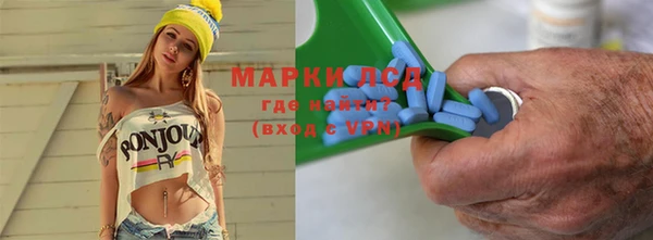 mix Покачи