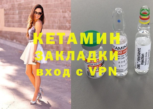 метамфетамин Покровск