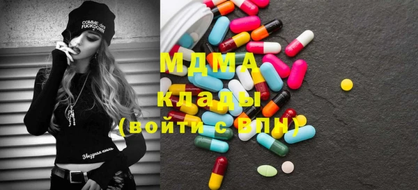 метамфетамин Покровск