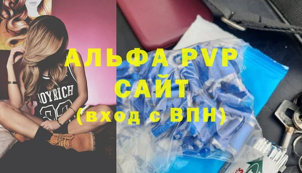 мефедрон мука Покров