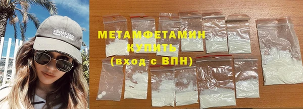мефедрон мука Покров