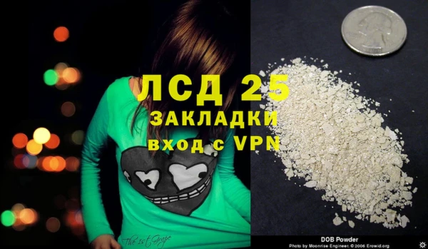 мефедрон мука Покров