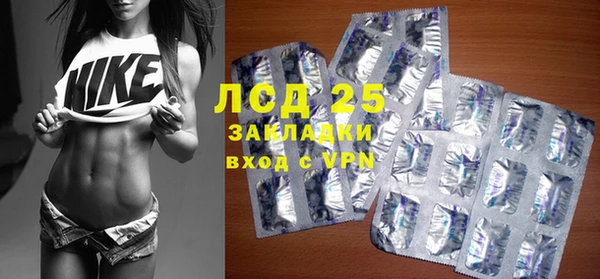 метамфетамин Покровск