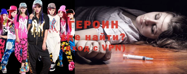 мефедрон мука Покров