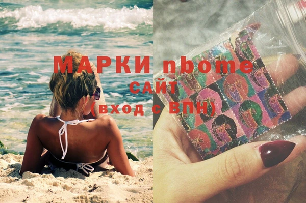 мефедрон мука Покров