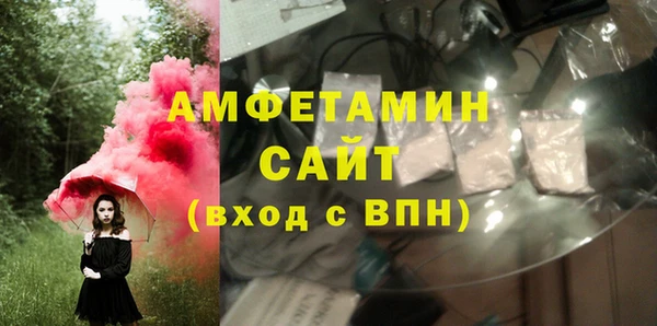 мефедрон мука Покров