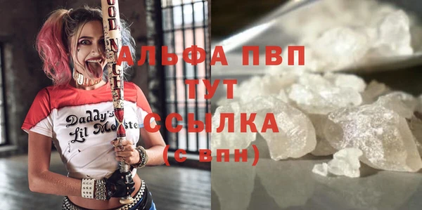 метамфетамин Покровск
