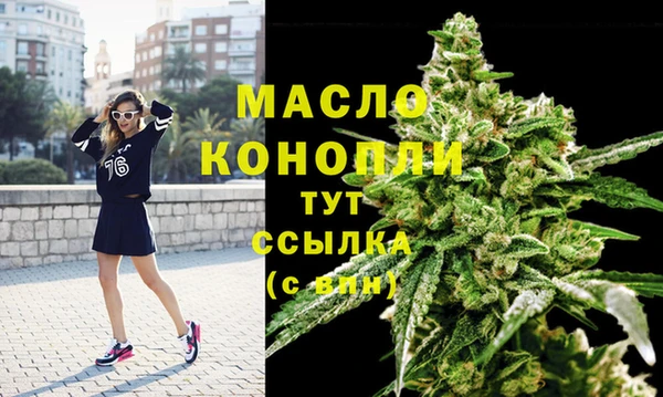 метамфетамин Покровск