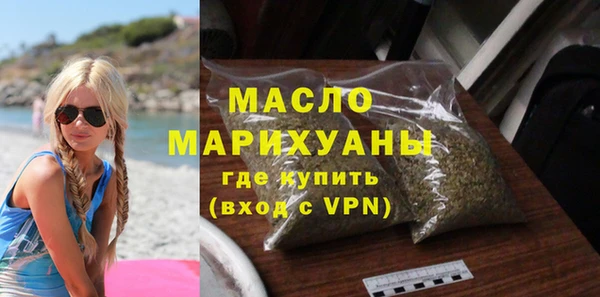 метамфетамин Покровск