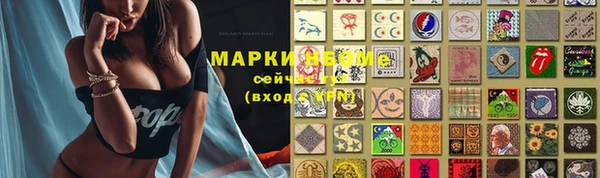 mix Покачи