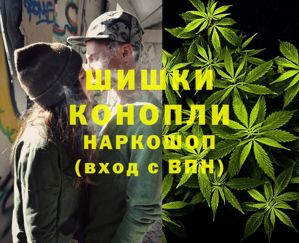 мефедрон мука Покров