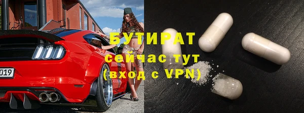 мефедрон мука Покров