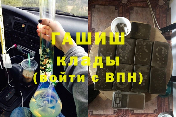 метамфетамин Покровск