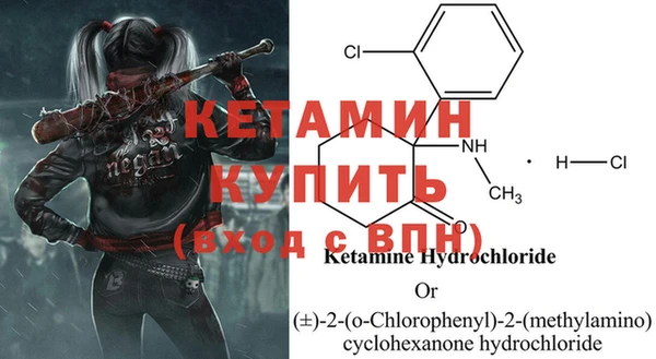 метамфетамин Покровск