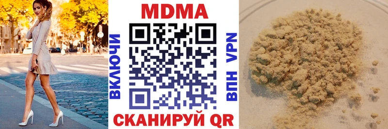 omg онион  где купить наркотик  Сим  MDMA crystal 