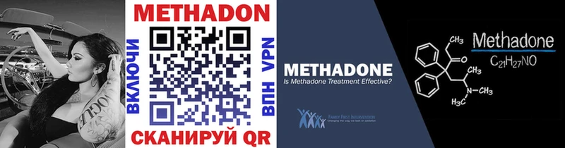 блэк спрут tor  Сим  Метадон кристалл 