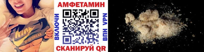 где купить наркотик Сим МЕТАМФЕТАМИН винт