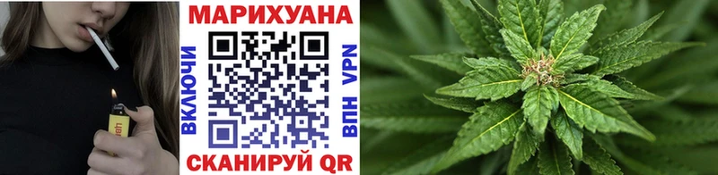 Каннабис конопля  магазин продажи   Сим 